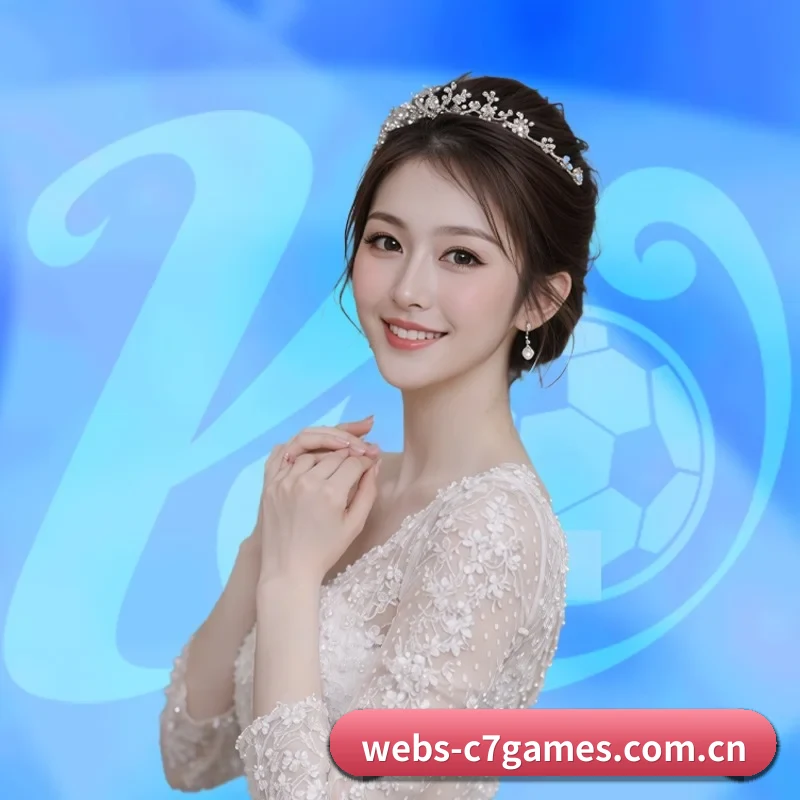 c7娱乐 APP